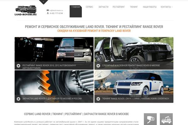 Maestro theme site design template sample