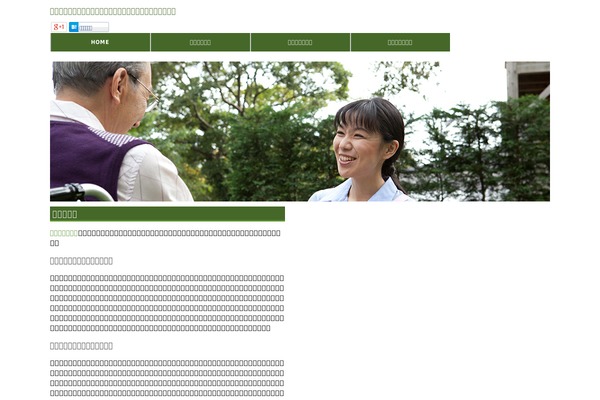 Ultimatum theme site design template sample