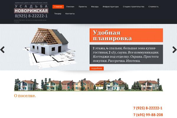 Abaris theme site design template sample