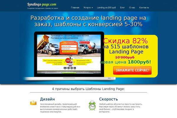 Strikingthemeforest theme site design template sample