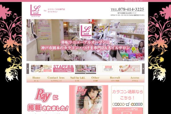 landl.jp site used Nsp