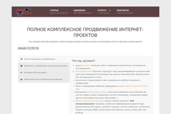 Truemag theme site design template sample