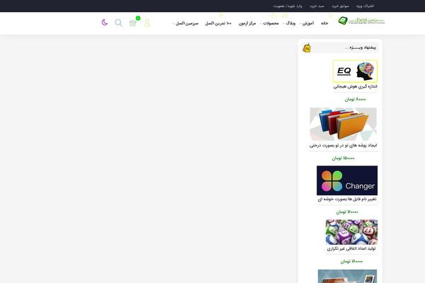 Site using Supportcandy plugin