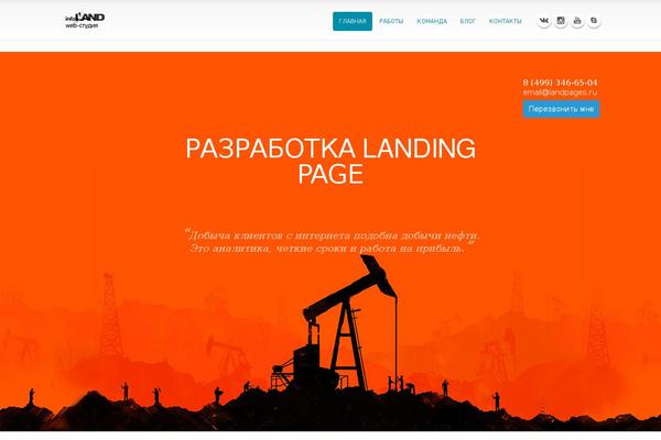 Site using Baslider plugin