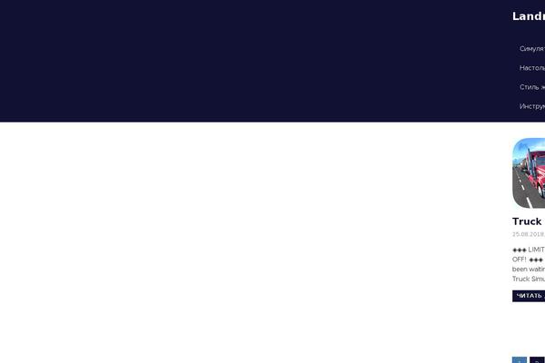 Gridbox theme site design template sample