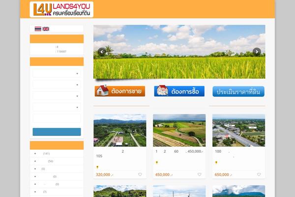 lands4you.com site used WP Residence