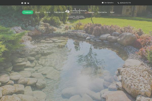 landshaft-konstruktor.ru site used Yolanddesign