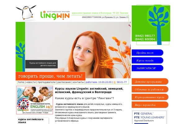 Freesia Empire theme site design template sample