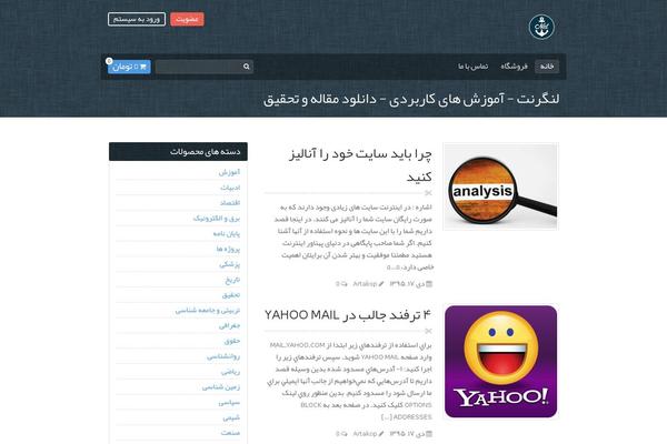 Site using Wpb-woocommerce-show-sales-numbers plugin