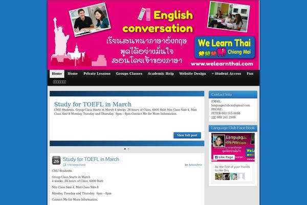 Site using Compact WP Audio Player plugin