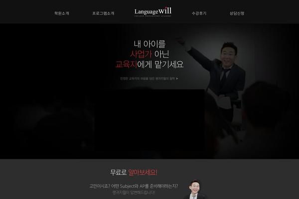 Site using Kboard plugin