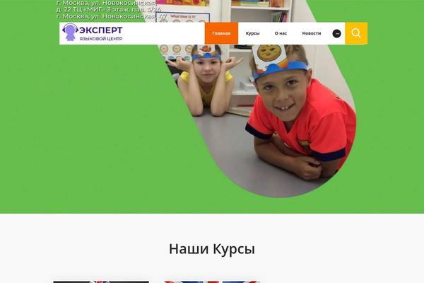 Site using Clearfy plugin