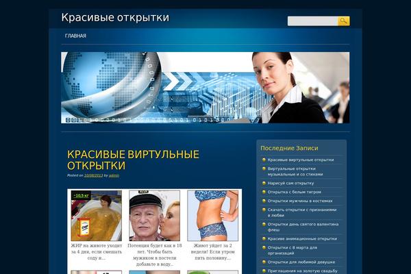Online Marketer theme site design template sample
