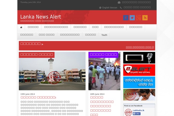 Ultimate Under Construction website example screenshot