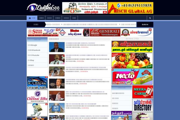 Site using Jnews-review plugin