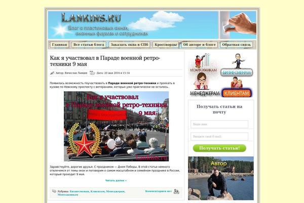 ModXBlog theme site design template sample