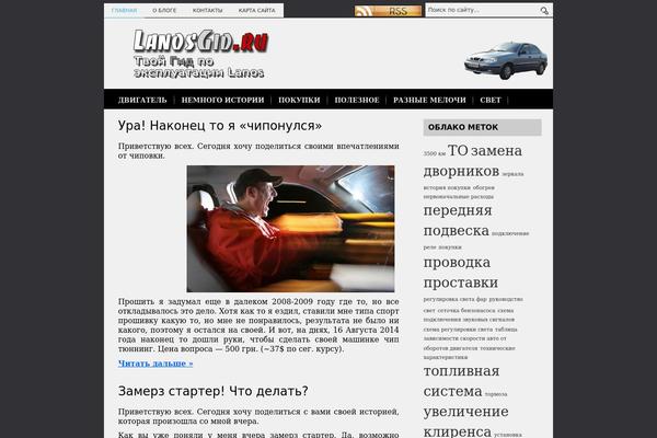 Root theme site design template sample