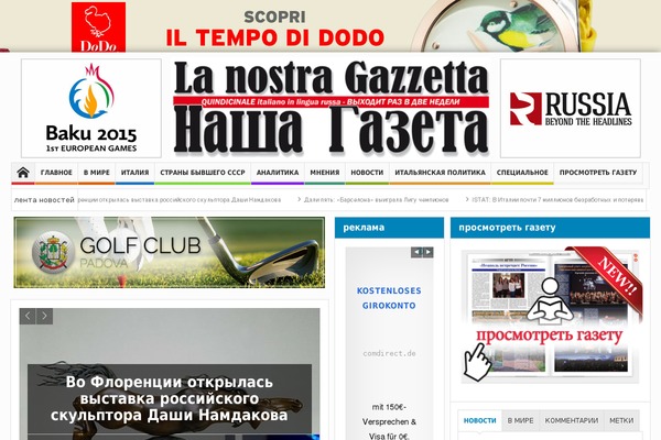 Multinews theme site design template sample