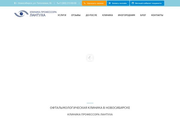 OneLife theme site design template sample
