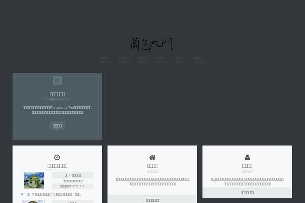 Site using Types-access plugin