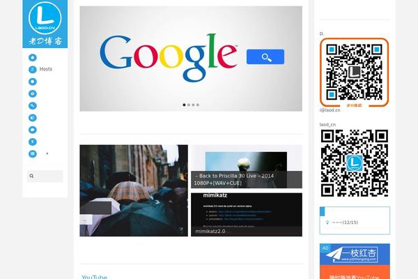 Site using Wpcom-member plugin