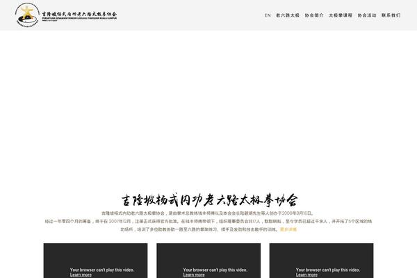 Site using Form Maker plugin
