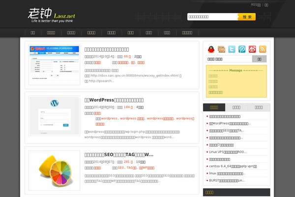 Justnews theme site design template sample