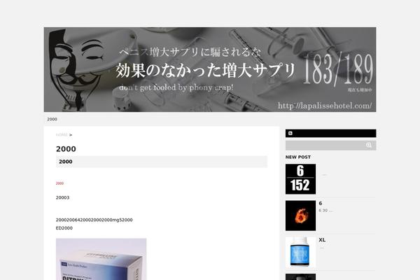 Stinger5ver20141227 theme site design template sample