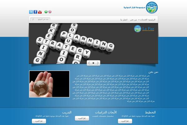 Deepfocus theme site design template sample