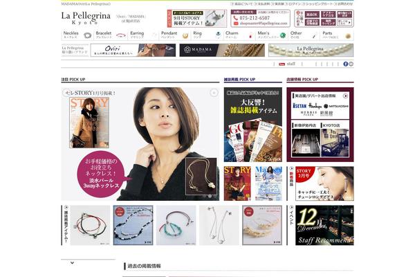 Welcart_default theme site design template sample