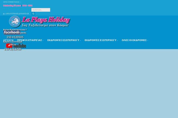 Flatsome Child Theme theme site design template sample