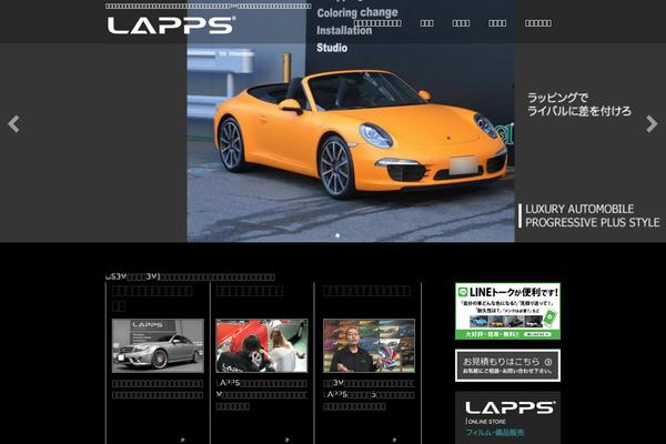 lapps.jp site used Biz-vektor_v_1_8_13
