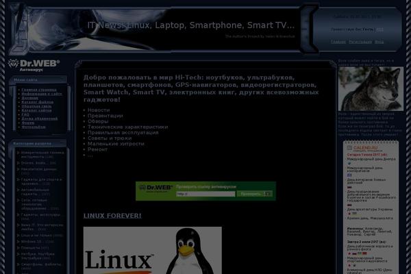 Softpress theme site design template sample