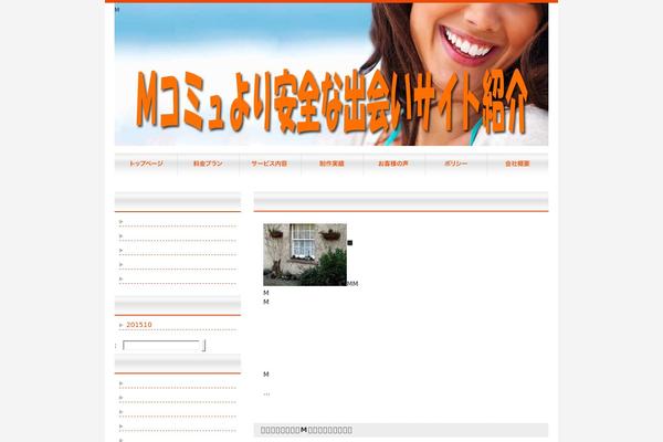 Site using Advanced Random Posts Widget plugin
