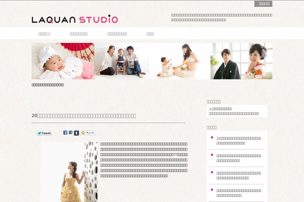 laquan.info site used Wp1