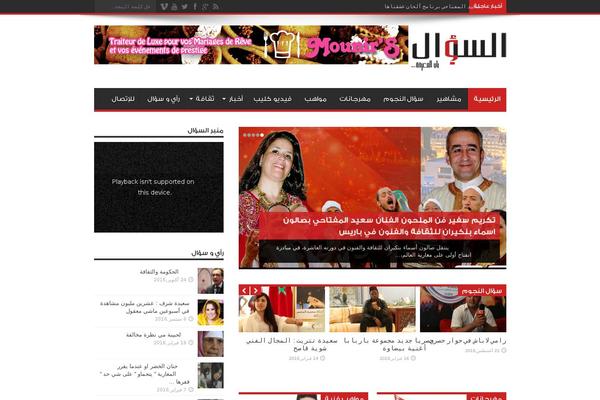 Site using WordPress Video Player plugin