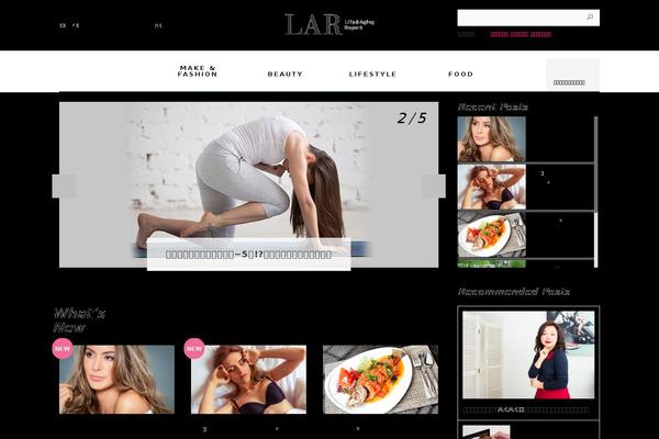 lar-japan.com site used Aperitto