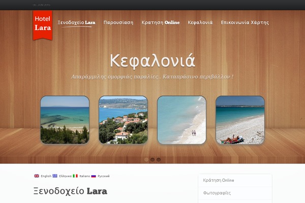 Shelf theme site design template sample