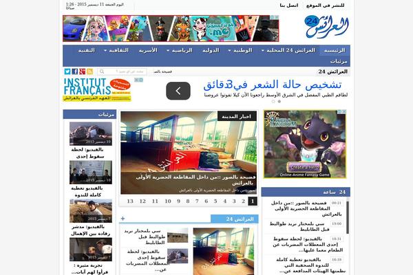 Site using Taqyeem-buttons plugin