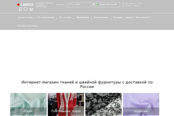 Site using Advanced-woo-search plugin