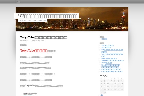 atheros theme site design template sample