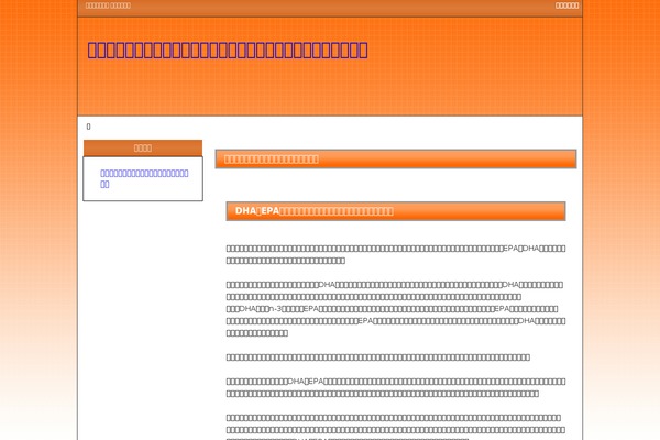 FashionPink theme websites examples