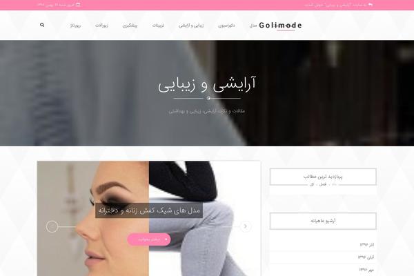 Flat Theme theme site design template sample