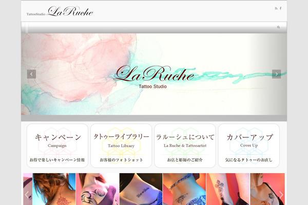 laruche.jp site used Beauty_tcd054
