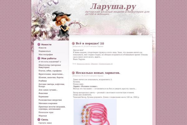 Floral Belle theme site design template sample
