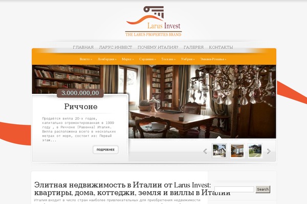 ElegantEstate theme site design template sample