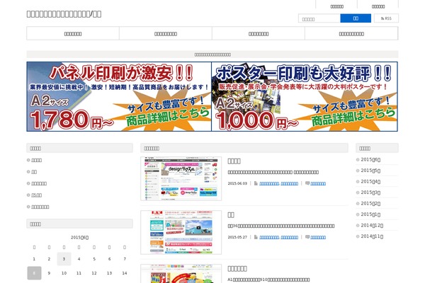 Dynamic theme site design template sample