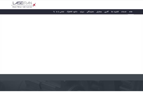 Site using WordPress SMS plugin