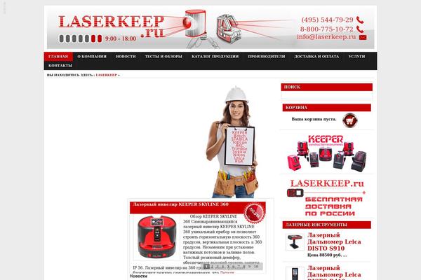 Site using Ax ScrollTo Top plugin