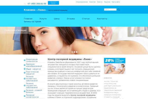 Site using Responsive Slider plugin